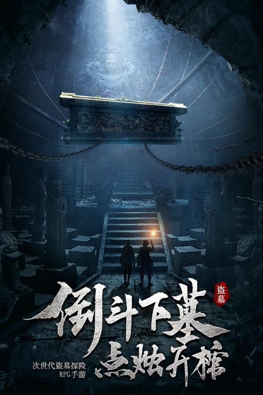 寂静森林找星星