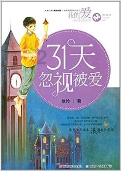 起重机卡车找不同