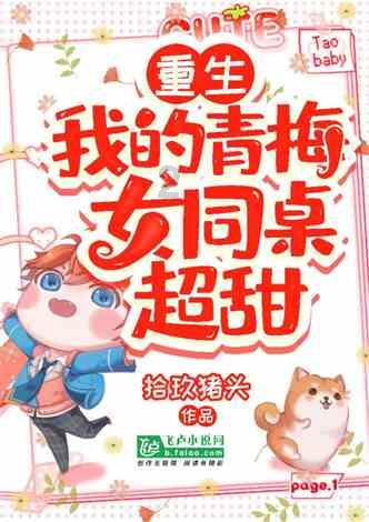 害虫猎人2