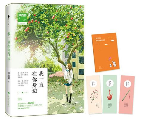 如何做到为自己撑腰,活出底气?