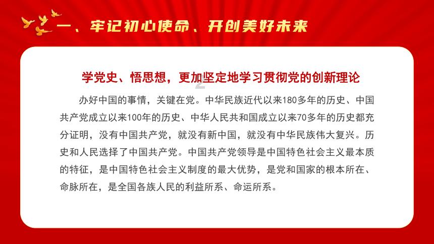 高清组图:备战春运,动车从“头”到“脚”忙体检