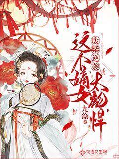 没有西方一样能赢?小特朗普“仗义执言”,反遭乌外长怒怼